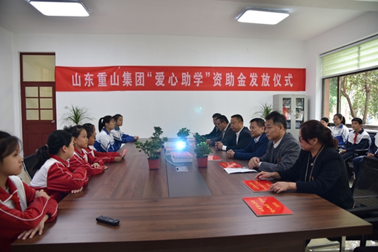 中欧体育参加罗村中心校“爱心助学”资助金发放仪式25
