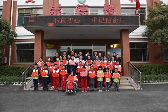 中欧体育参加罗村中心校“爱心助学”资助金发放仪式25